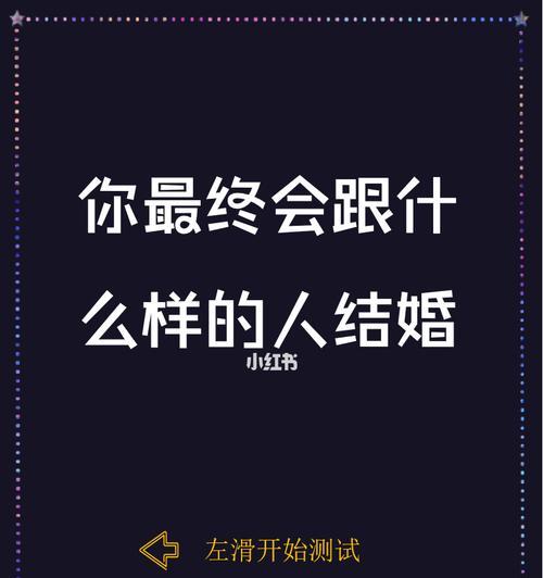 测试你会在TA面前暴露什么缺点？如何通过测试了解自己的潜在缺点？