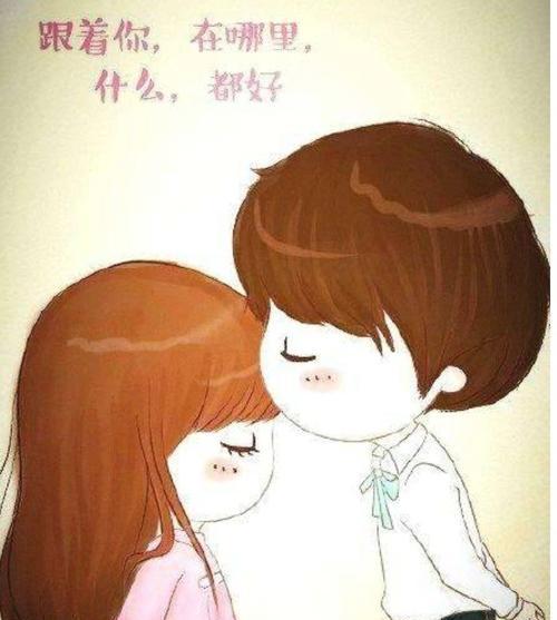 测试你会在哪里结束单身？如何通过测试找到真爱？