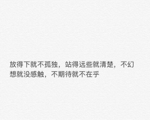 如何测试自己是否经常单相思？面对感情时的常见问题有哪些？