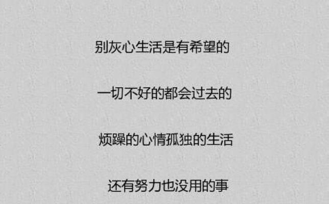 如何测试自己是否经常单相思？面对感情时的常见问题有哪些？