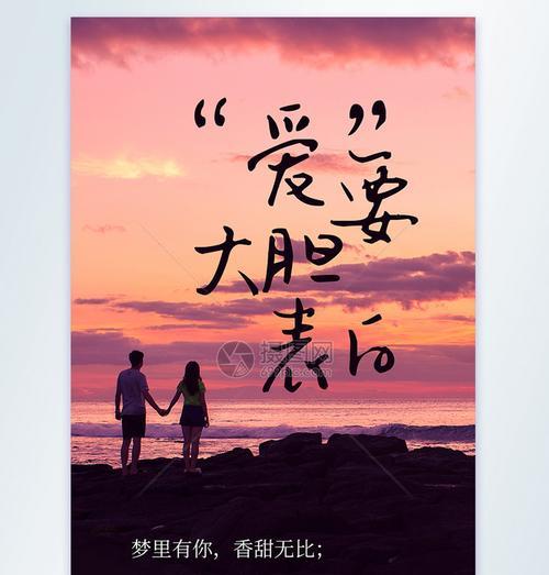 测试你面对告白会怎么办？如何优雅地回应？