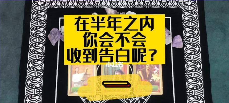 测试你面对告白会怎么办？如何优雅地回应？