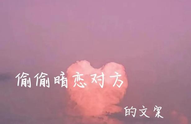 如何测试你身边的人是否在偷偷暗恋你？测试方法有哪些？