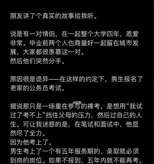 失恋后疗伤期需要多长时间？如何快速走出情感低谷？
