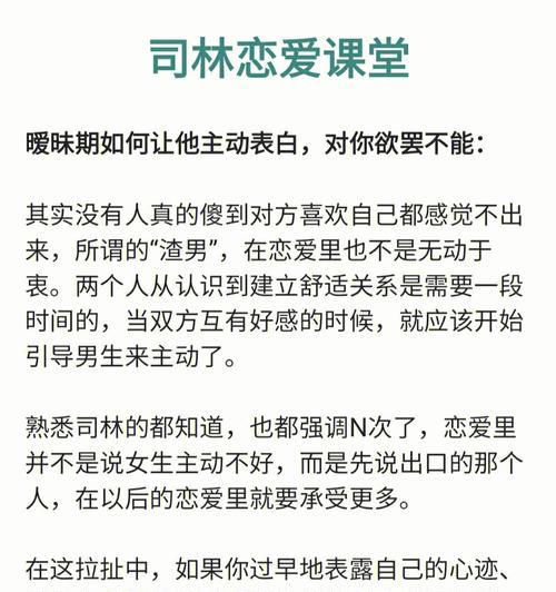 测试你什么时候会有恋爱的冲动？如何识别恋爱冲动的信号？