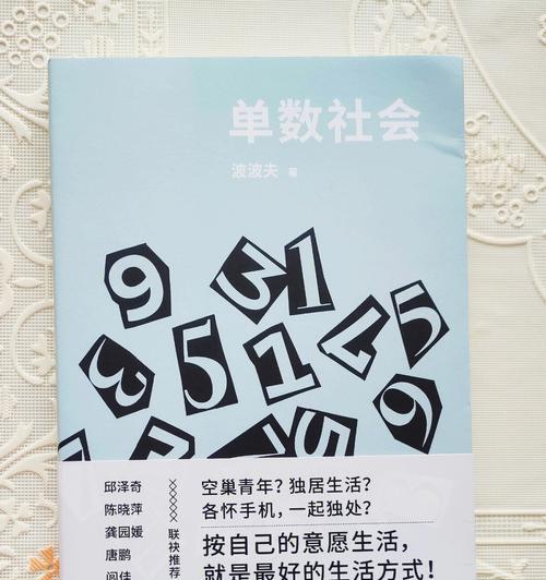 如何测试自己是否为不婚主义者？不婚主义者的特征有哪些？