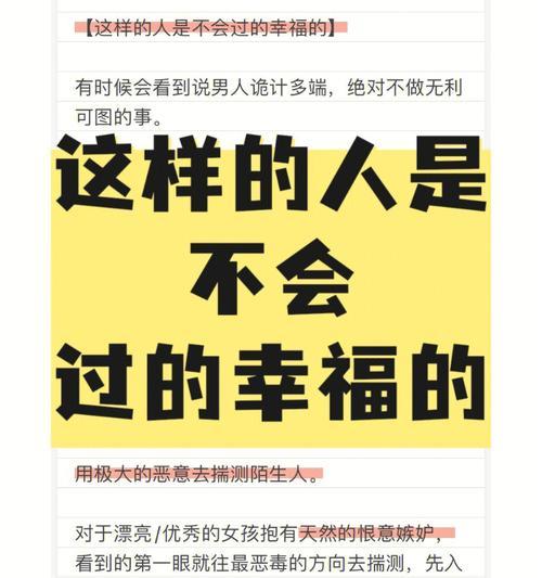 如何测试自己是否具有吸渣体质？吸渣体质的特征有哪些？