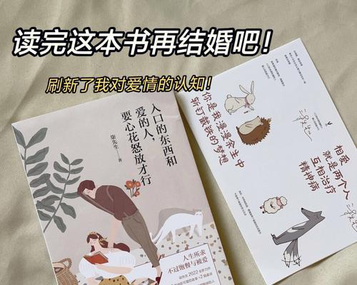 如何测试自己是否患有恐婚症？恐婚症的常见表现有哪些？