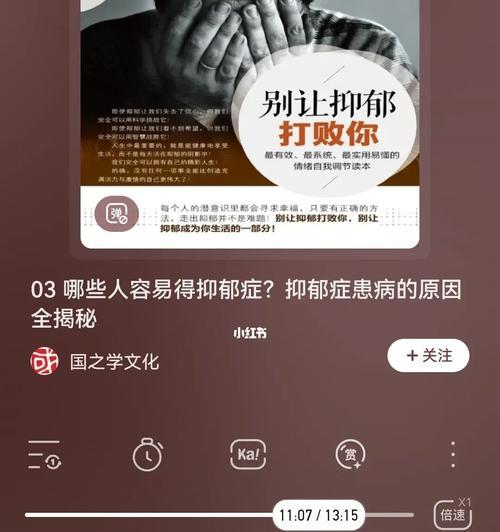 测试你是个容易焦虑的人吗？如何通过测试了解自己的焦虑程度？