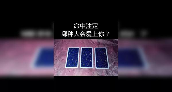 测试你是哪种类型的女生？如何通过测试了解自己的性格特点？