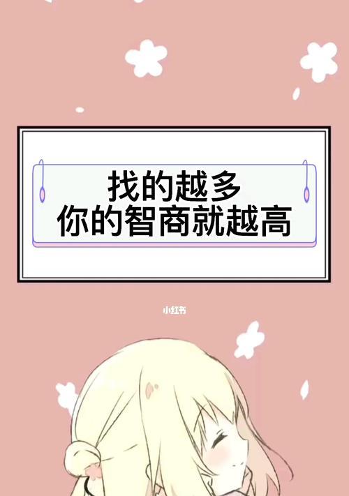 测试你是什么类型的女孩？如何通过测试了解自己的性格特点？