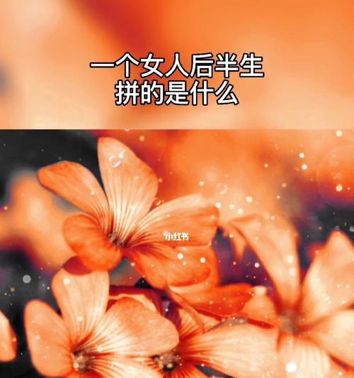 测试你是一个成熟的女人吗？如何通过行为和心理特征来判断？