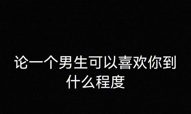 测试你是一个好女友吗？如何通过互动游戏了解自己？