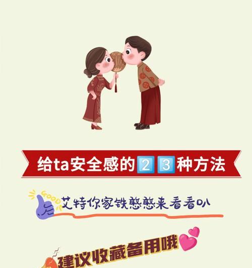 测试你是一个没有安全感的人吗？如何识别和应对不安全感？