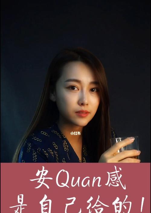 测试你是一个没有安全感的人吗？如何识别和应对不安全感？