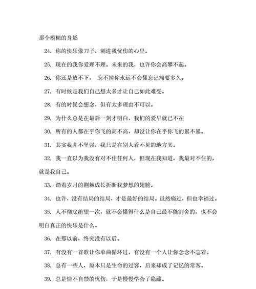 测试你是一个容易放弃的人吗？如何克服放弃的倾向？