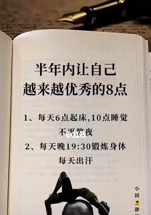 测试你是一个有自控力的人吗？如何通过小测试了解自我控制能力？