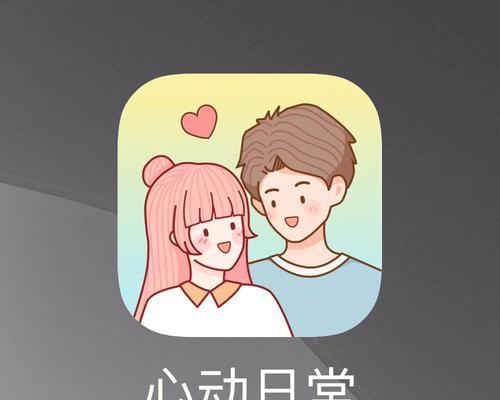 测试你适合跟多大年纪的人谈恋爱？如何确定恋爱对象的最佳年龄？