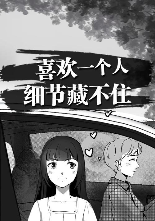 测试你适合跟什么样的人谈恋爱？如何通过测试了解自己的恋爱倾向？