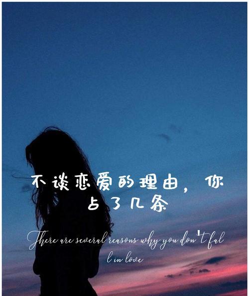 测试你适合跟什么样的人谈恋爱？如何通过测试了解自己的恋爱倾向？