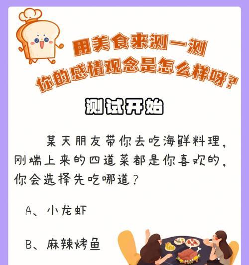 如何测试你适合哪种风格的穿着？测试后如何选择合适的服装？