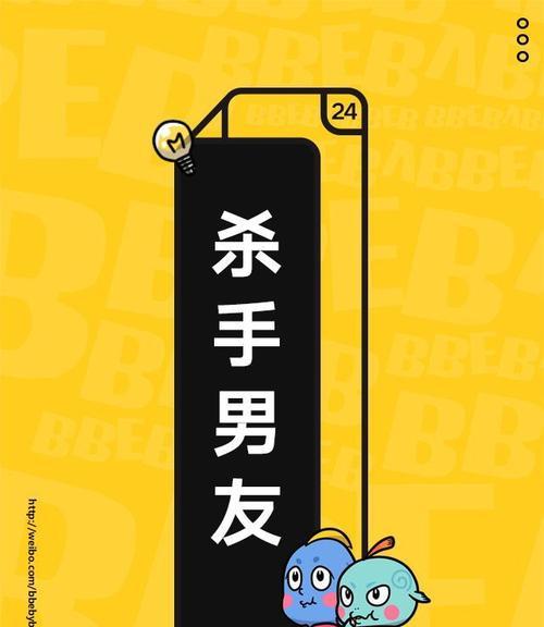 测试你适合找多大的男朋友？如何根据性格和需求选择合适伴侣？