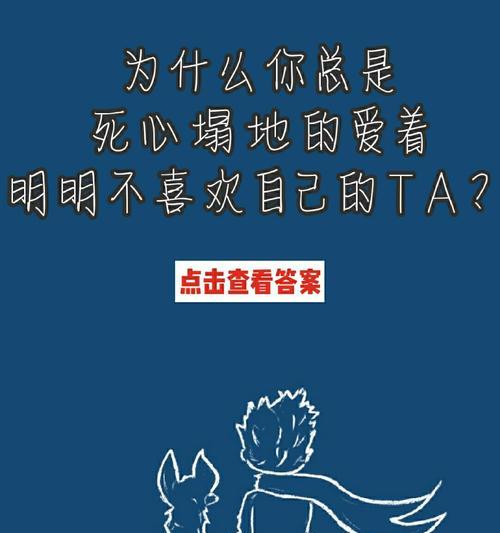 测试你为什么老被人坑？如何识别并避免被坑？