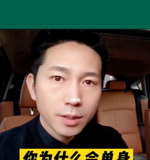 测试你为什么找不到男朋友？如何通过性格测试找到爱情盲点？