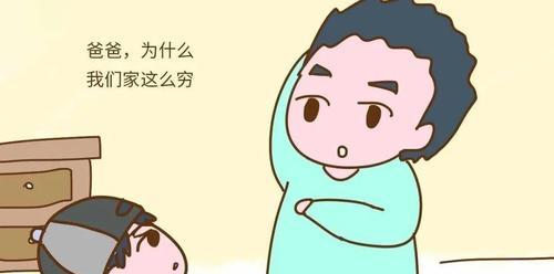 测试你为什么这么穷？如何通过自我评估改善财务状况？