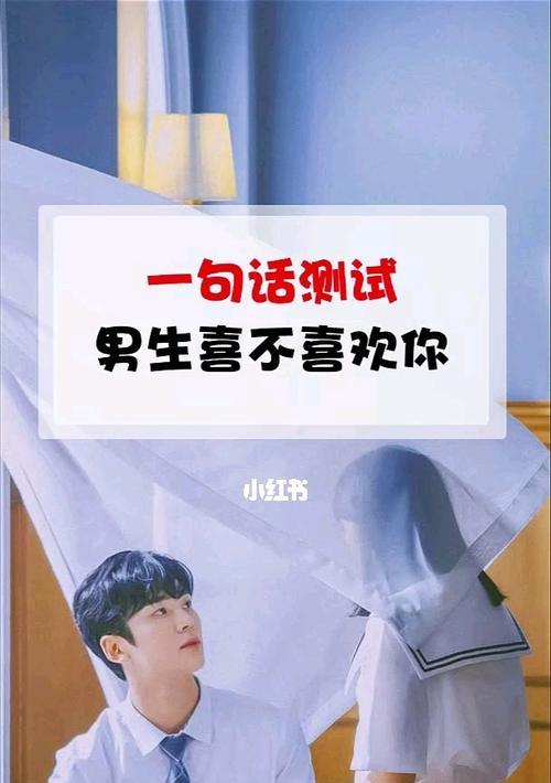 测试你为什么总被当做透明人？如何改善社交互动？