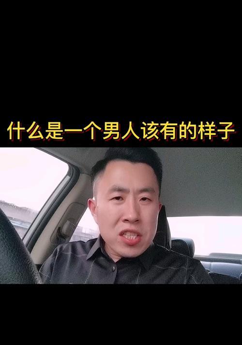 测试你吸引什么样的男人？如何通过测试了解你的理想伴侣类型？