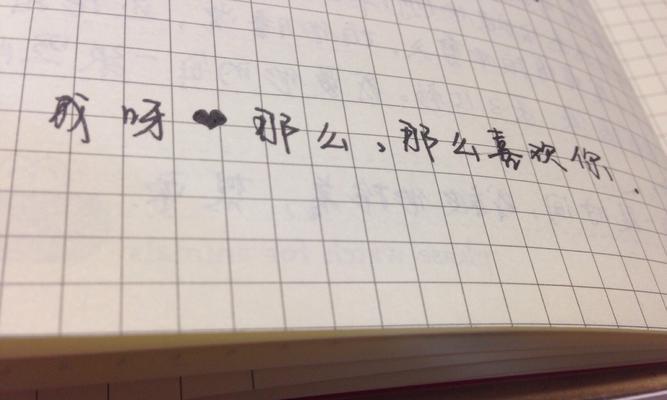 测试你喜欢把自己的想法强加给别人吗？如何识别和改善这种倾向？