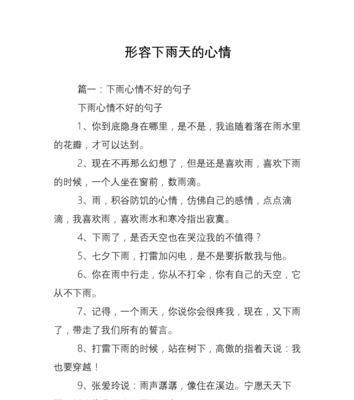 测试你喜欢把自己的想法强加给别人吗？如何识别和改善这种倾向？