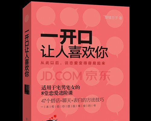 如何测试你喜欢一个人的程度有多深？有哪些方法可以了解自己的感情深度？
