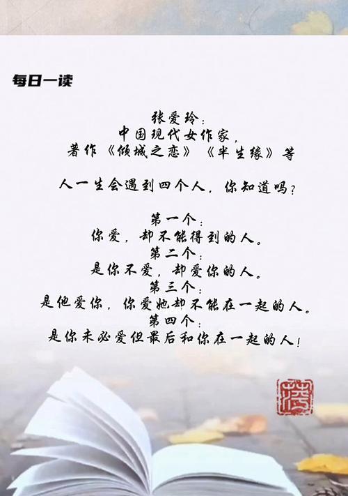 测试你一生会爱几个人？如何通过心理测试了解爱情模式？