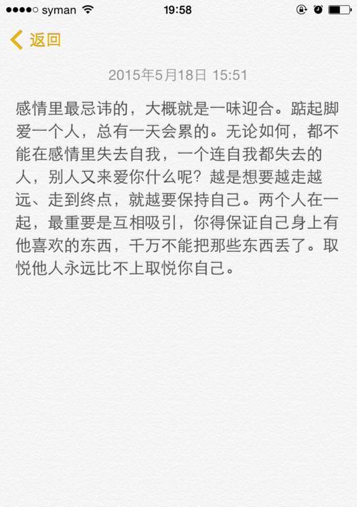 测试你一生会爱几个人？如何通过心理测试了解爱情模式？