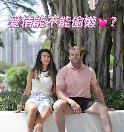 测试你隐藏的爱情观是什么？如何通过测试揭示你的爱情观？