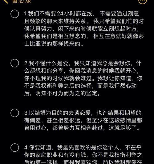 测试你隐藏的爱情观是什么？如何通过测试揭示你的爱情观？
