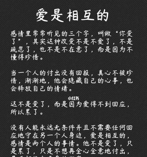 如何测试你与TA的爱情有多牢靠？爱情测试的常见问题解答？