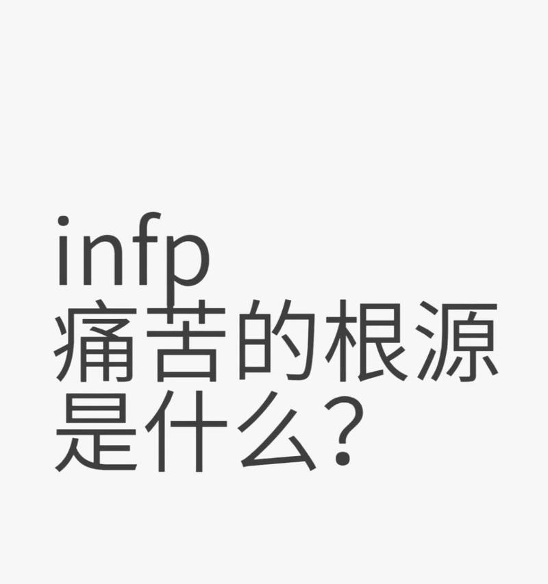 测试你在爱情上痛苦的根源是什么？如何识别并解决这些问题？