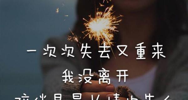如何测试自己是否给人留下爱贪小便宜的印象？