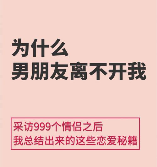 如何测试你在感情中是否占据主动？感情中主动的重要性是什么？