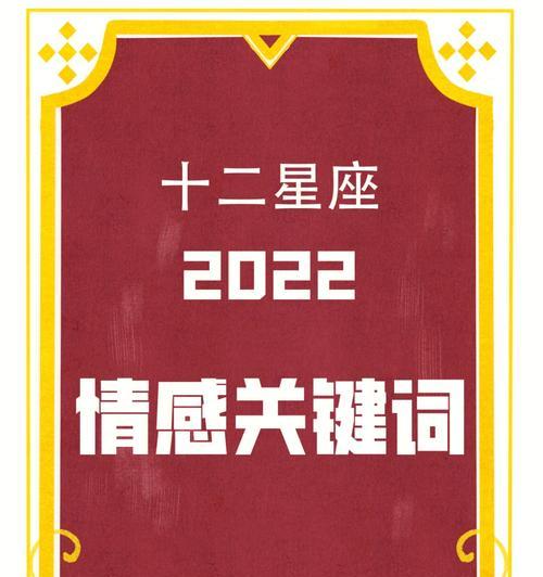 测试你在男人眼中的关键词是什么？如何解读男性眼中的你？