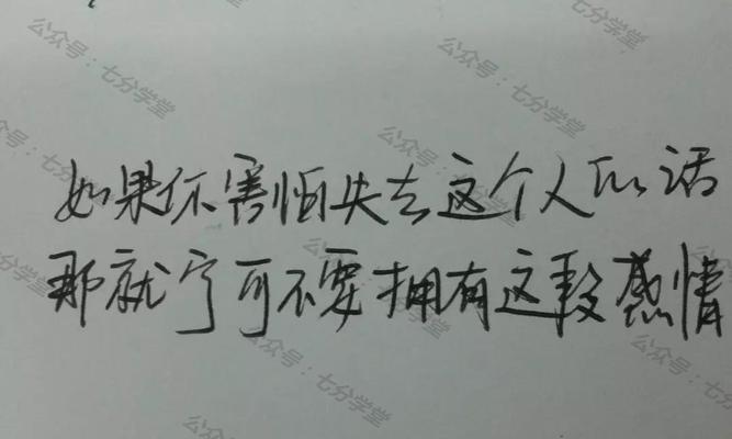 测试你在什么时候最容易紧张？如何有效缓解紧张情绪？