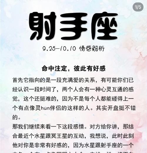 测试你在他眼中是什么样的人？如何通过日常行为了解他人眼中的自己？