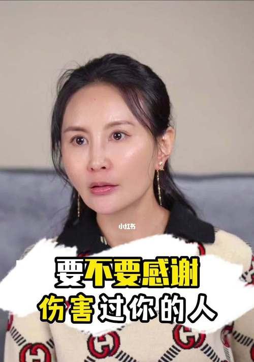 重新爱上伤害过你的人需要多长时间？如何处理这种情感问题？