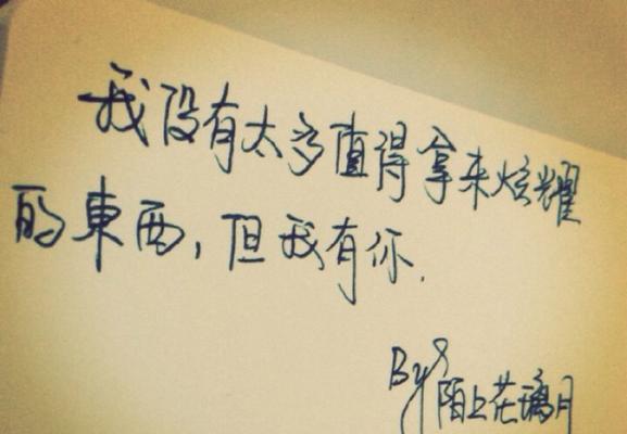 如何测试最近的爱情走势？测试结果能预示什么？