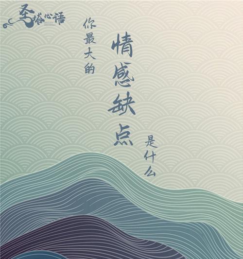 测试你最怕被别人揭穿什么？如何克服内心的恐惧？