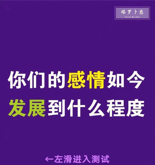 测试你最怕什么样的伤疤被别人揭开？如何面对和处理这些敏感问题？