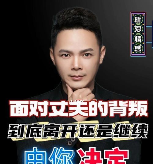 测试你最怕什么样的伤疤被别人揭开？如何面对和处理这些敏感问题？